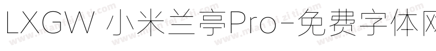 LXGW 小米兰亭Pro字体转换